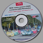DVD-Video LADA Revolution 2005
