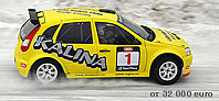 LADA 119 Kalina TMS RC