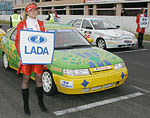 Кубок LADA