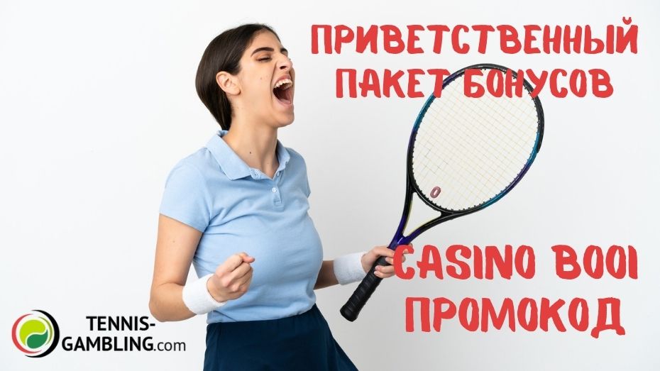 casino-booi-promokod-poluchite-privetstvennyy-paket-bonusov casino-booi-promokod-poluchite-privetstvennyy-paket-bonusov